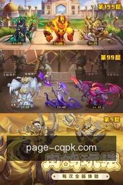 进度同步