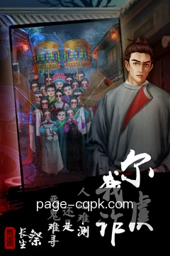 快捷训练