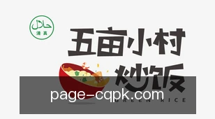 传奇扑克